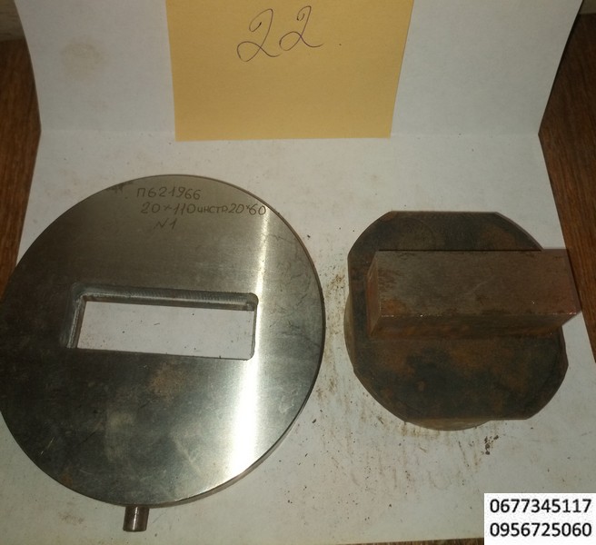 22 прямоугольник 20х60 мм